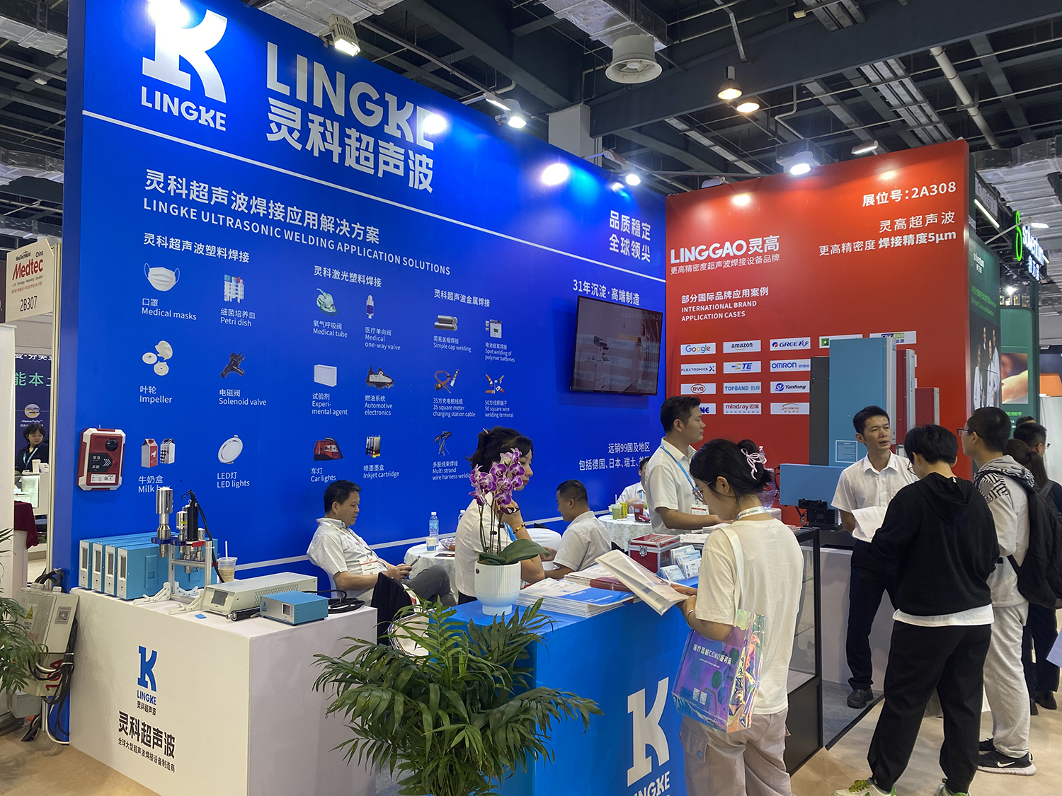 步履不停 | 展會圓滿落幕，期待與您再次相聚！