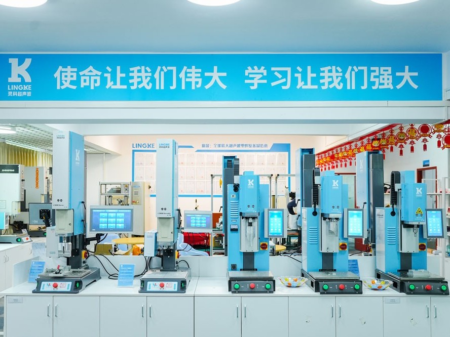 從追趕者到行業(yè)第一，靈科超聲波續(xù)寫高質(zhì)量發(fā)展新篇
