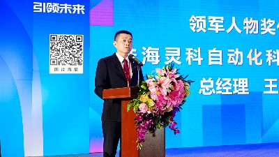 展會回顧 | 靈科超聲波<i style='color:red'>2025</i>江門制博會圓滿收官！