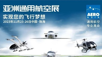 第一屆亞洲通用航空展在珠海舉辦！靈科伺服超聲波焊接機(jī)滿足客戶(hù)需求！