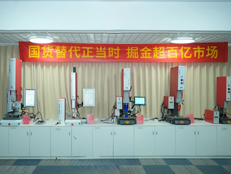 新品發(fā)布會預(yù)告丨3月6日，靈科超聲波邀您共同掘金2024