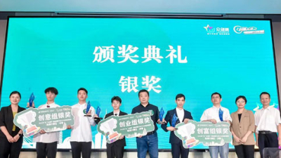 喜報(bào)！靈科超聲波榮獲2023年廣東省“眾創(chuàng)杯”創(chuàng)業(yè)創(chuàng)新大賽創(chuàng)富組二等獎