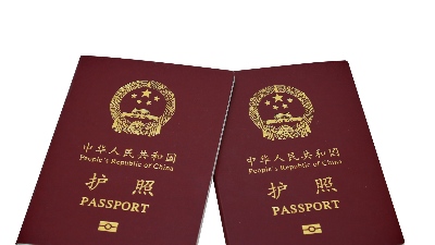 免簽“朋友圈”持續(xù)擴(kuò)容，中國(guó)同23國(guó)全面互免簽證！