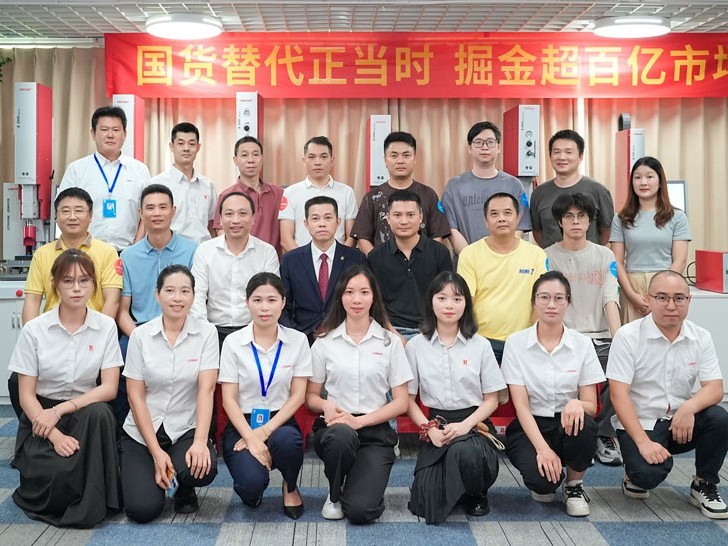 攜手合作，共贏未來(lái)！靈科伺服超聲波新品發(fā)布會(huì)圓滿舉行