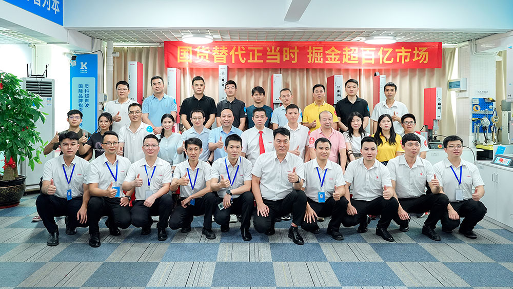 啟新程，譜新篇！靈科伺服超聲波技術(shù)交流品鑒會(huì)圓滿舉辦